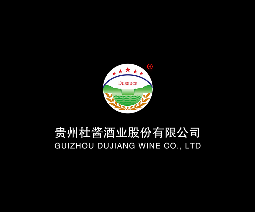 貴州杜醬酒業(yè)股份有限公司